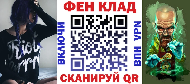 Амфетамин 97% Выборг