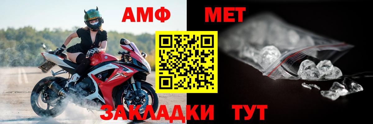 АМФЕТАМИН 98%  Амфетамин  Выборг 