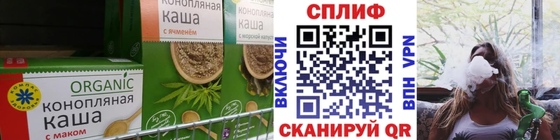 Еда ТГК марихуана  darknet клад  Выборг 