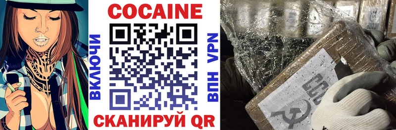 КОКАИН Эквадор Выборг