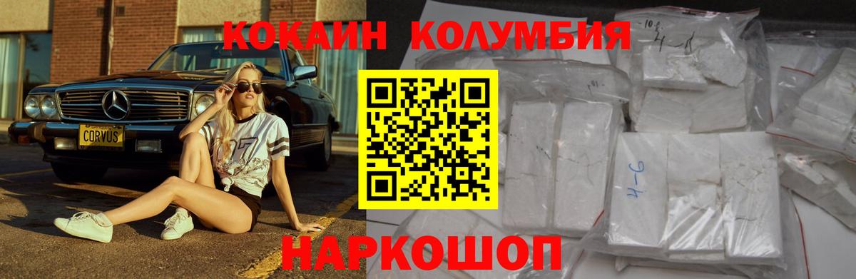 Cocaine 99%  Выборг 