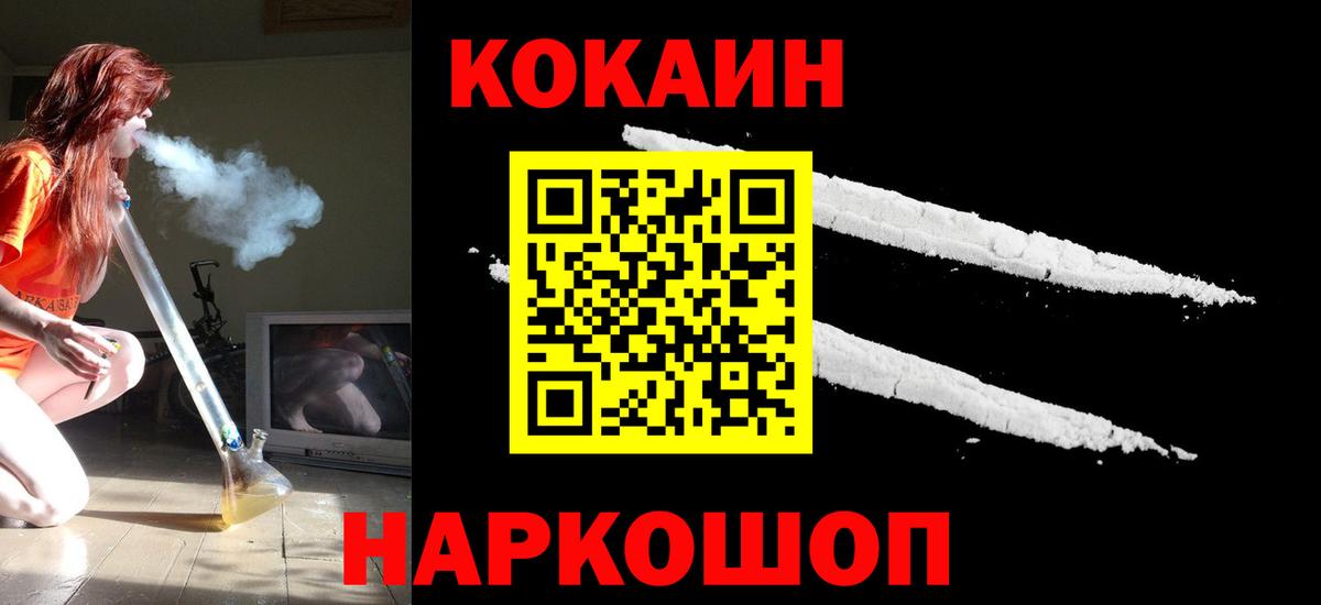 ГАШИШ Выборг