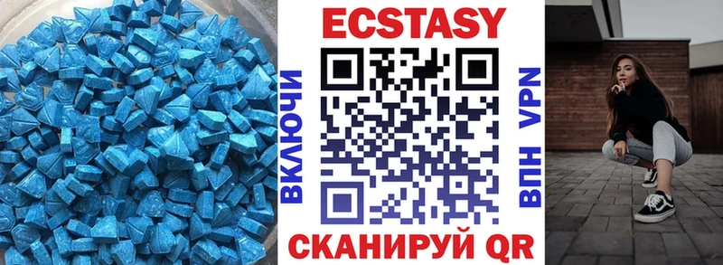 ЭКСТАЗИ 280мг  Выборг 