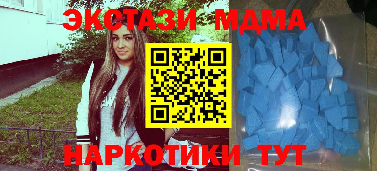 Ecstasy 280мг Выборг