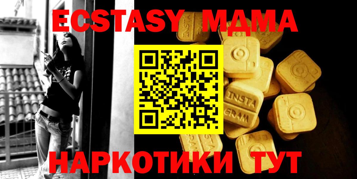 магазин    Вход с VPN  Ecstasy  Выборг  ЭКСТАЗИ TESLA 