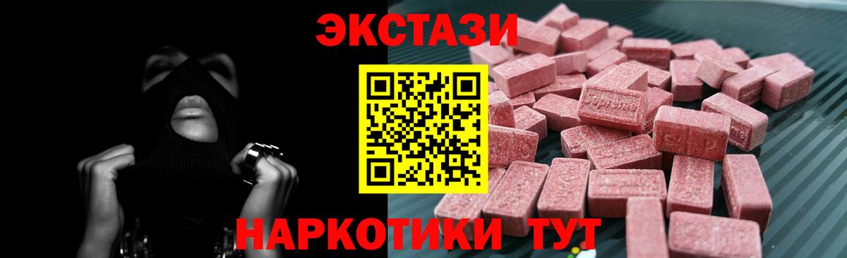 Выборг  Кокаин  ТГК  Конопля  Вход с VPN  Меф  ГАШИШ  Мефедрон кристаллы 