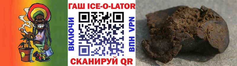 ГАШ индика сатива  ОМГ ОМГ маркетплейс  Выборг 