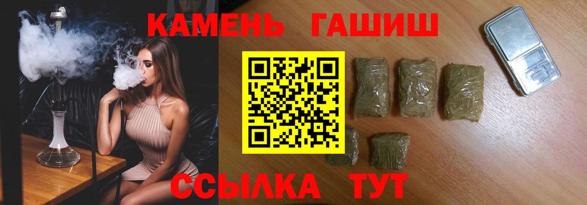 ГАШИШ ice o lator Выборг