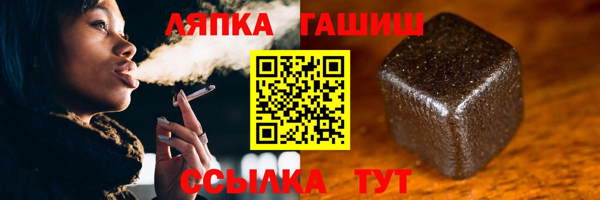 ГАШИШ Изолятор  Вход с VPN  Выборг  ГАШ Cannabis 