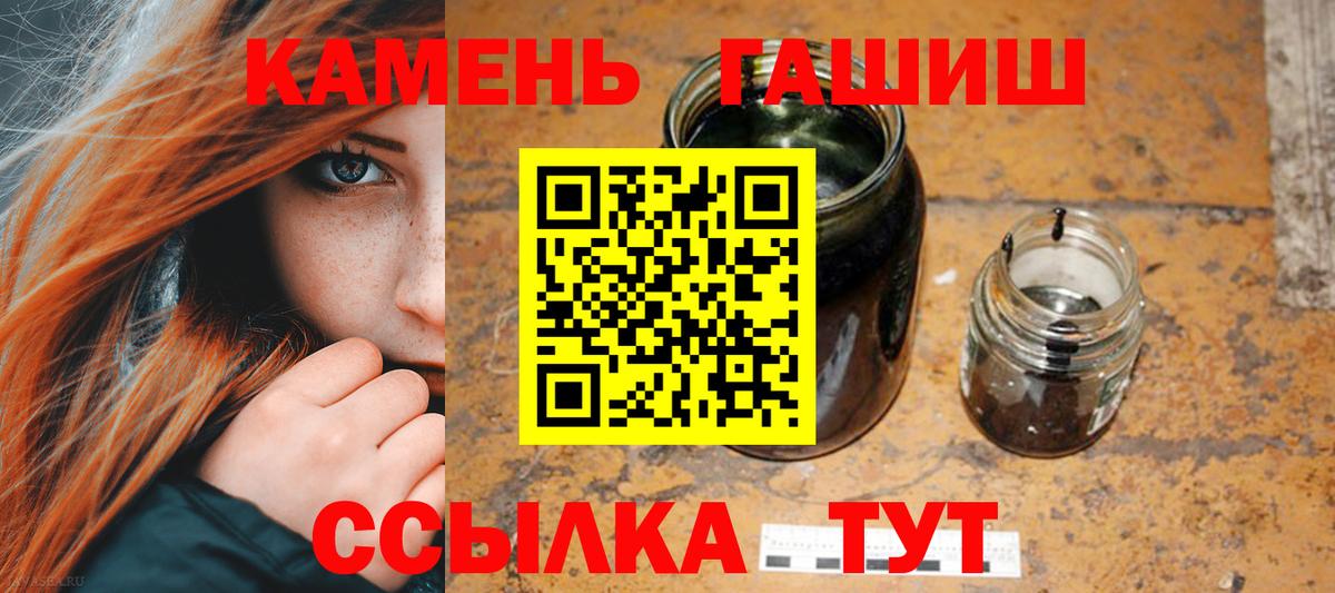 ГАШ хэш  Выборг 