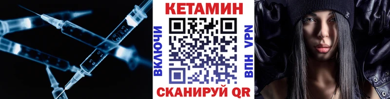 КЕТАМИН ketamine  Выборг 