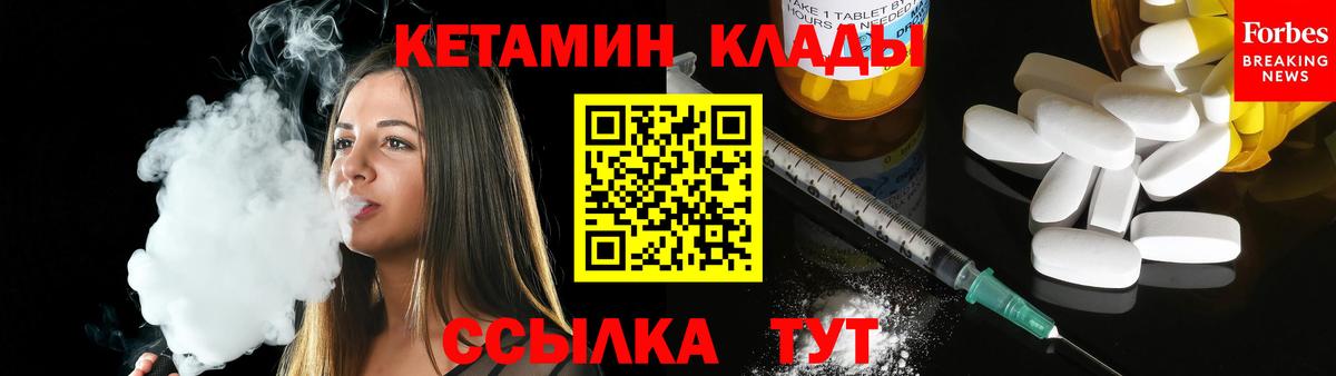 Кетамин ketamine  Кетамин ketamine  Вход с VPN  Выборг 