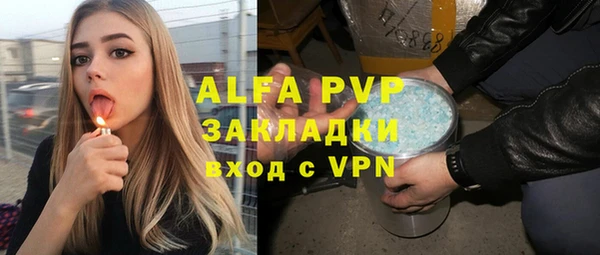 гашик Чердынь