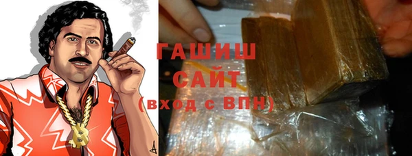 бутик Ивангород