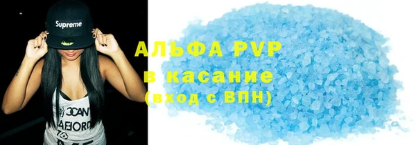бутират Ельня