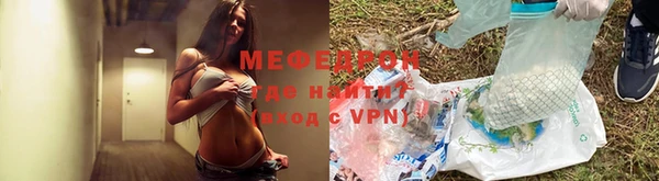 бутират Ельня