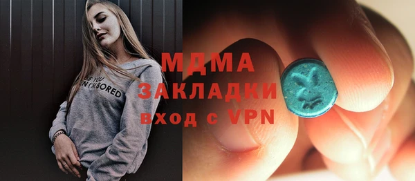 мдма Зерноград