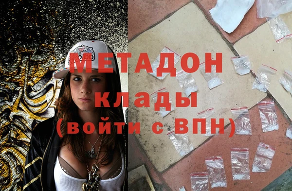гидропоника Елизово