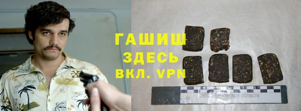 бутират Ельня