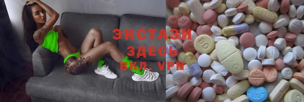 бутират Ельня