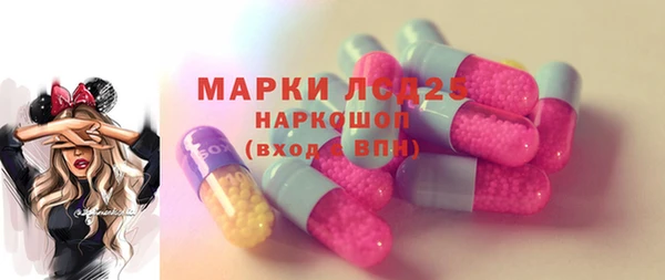 альфа пвп VHQ Ханты-Мансийск