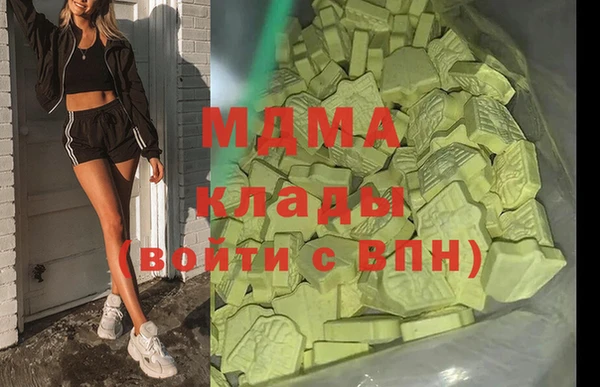 бутират Ельня