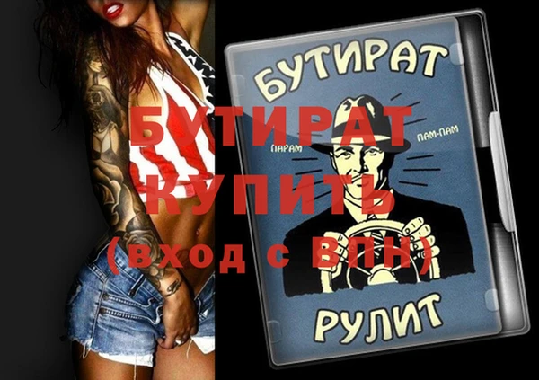 гидропоника Елизово
