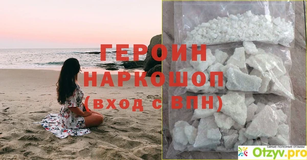 бутират Ельня