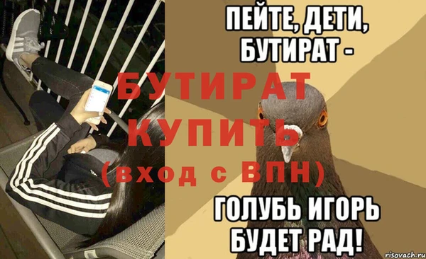 гидропоника Елизово