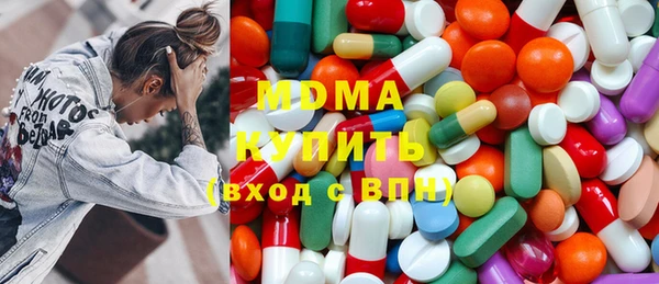 бутират Ельня