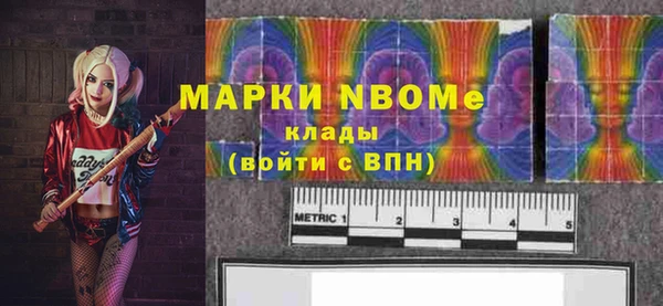 бутират Ельня