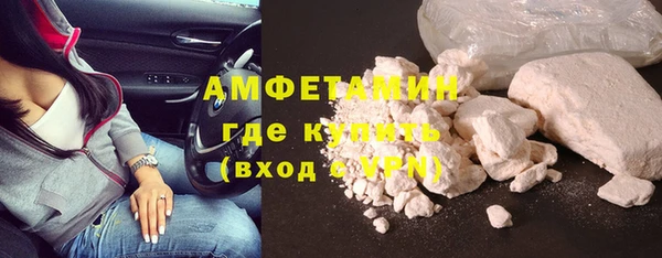 бутират Ельня