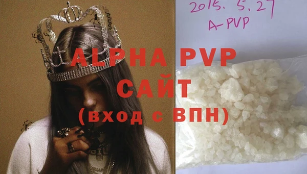 а пвп мука Зуевка