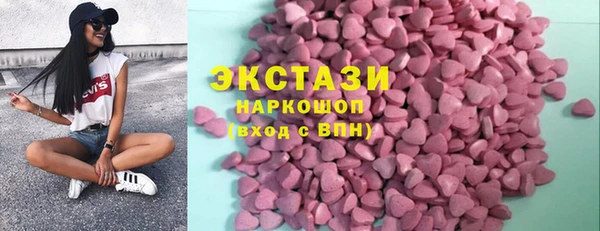 2c-b Чегем