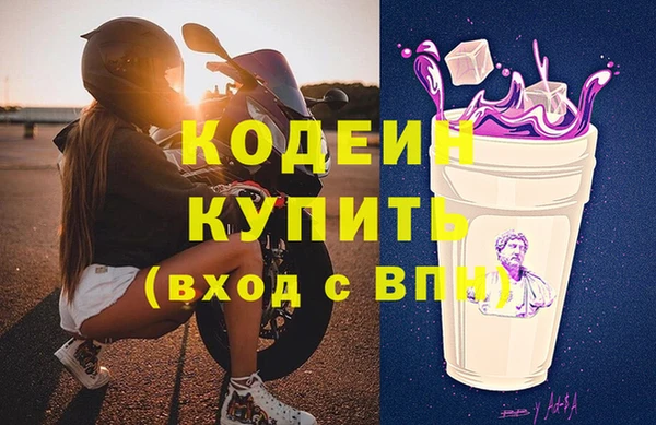 МДМА Заволжск