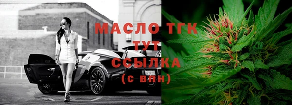 бутират Ельня