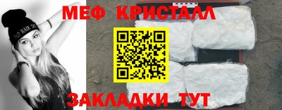 мдма Балаково