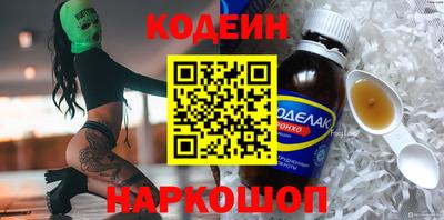 ALPHA-PVP Волжск