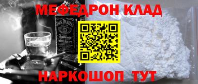 мдма Балаково