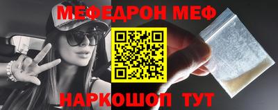 ALPHA-PVP Волжск
