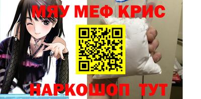 ALPHA-PVP Волжск