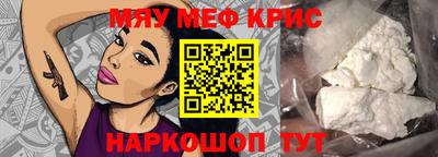 ALPHA-PVP Волжск