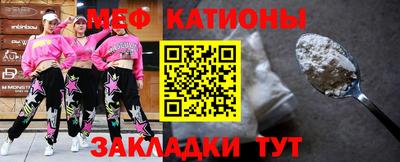mdpv Волгодонск