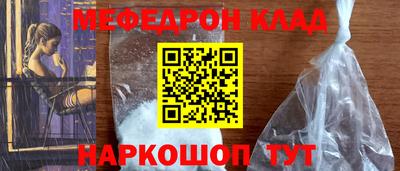 ALPHA PVP Волжский