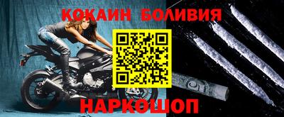 мдма Балаково