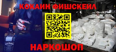 mdpv Волгодонск