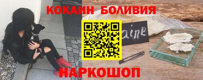 ALPHA PVP Волжский