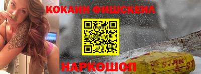 ALPHA-PVP Волжск