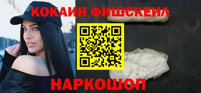 mdpv Волгодонск