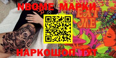 таблы Балахна